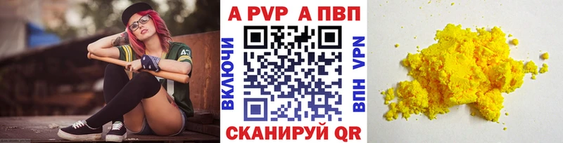 Альфа ПВП мука мега рабочий сайт Стародуб