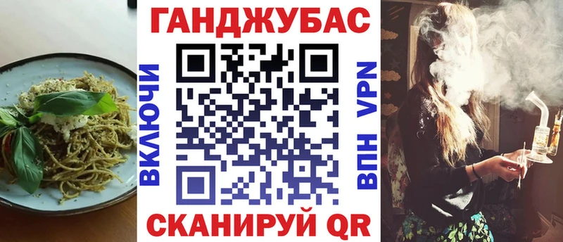 Cannafood марихуана  Стародуб 