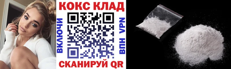 Cocaine VHQ Стародуб