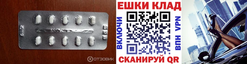 ЭКСТАЗИ 99%  Стародуб 