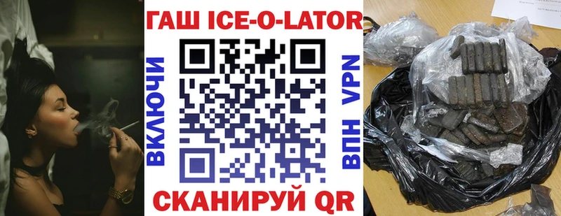 мориарти телеграм  наркота  Стародуб  ГАШ убойный 