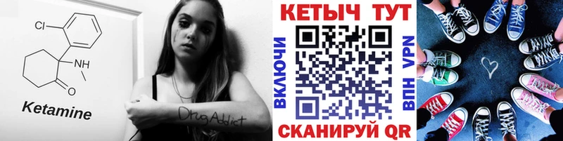 КЕТАМИН ketamine  OMG   Стародуб  сколько стоит 