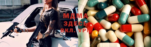 альфа пвп Армянск