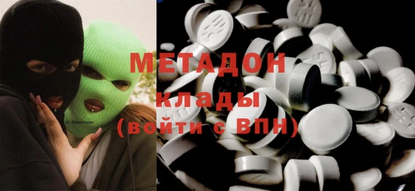 альфа пвп Армянск