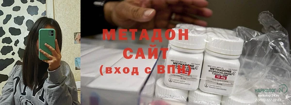 ГАЛЛЮЦИНОГЕННЫЕ ГРИБЫ Арсеньев