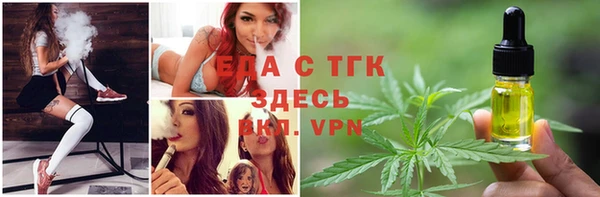 мефедрон VHQ Заводоуковск