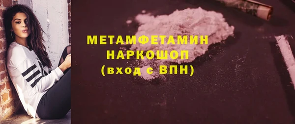 альфа пвп Армянск