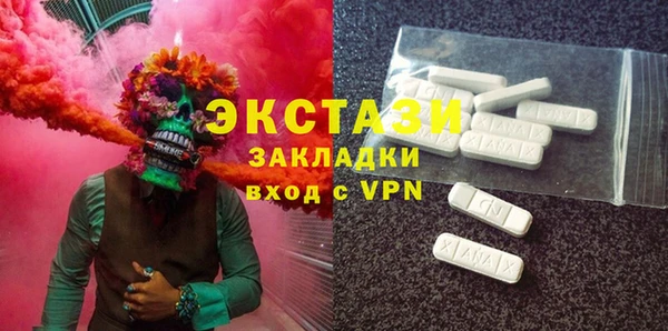 альфа пвп Армянск