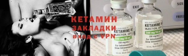 ГАЛЛЮЦИНОГЕННЫЕ ГРИБЫ Арсеньев