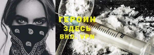 ГАЛЛЮЦИНОГЕННЫЕ ГРИБЫ Арсеньев