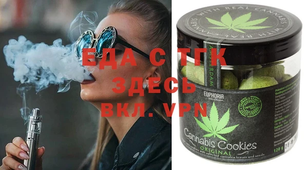 ГАЛЛЮЦИНОГЕННЫЕ ГРИБЫ Арсеньев