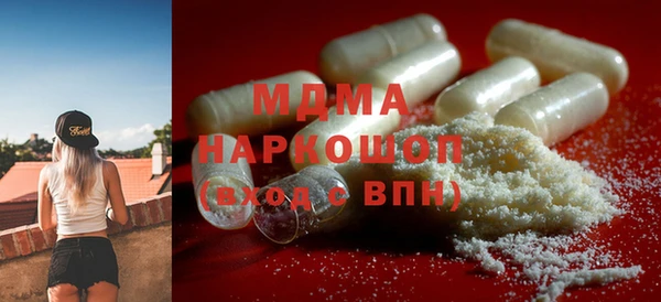 mdma Аркадак