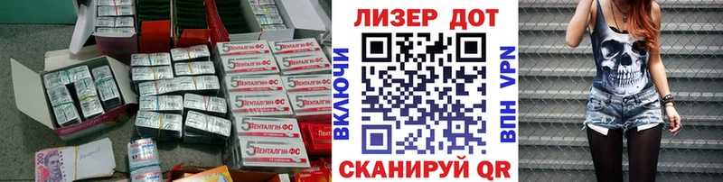 OMG ССЫЛКА  Стародуб  нарко площадка состав  LSD-25 экстази кислота 