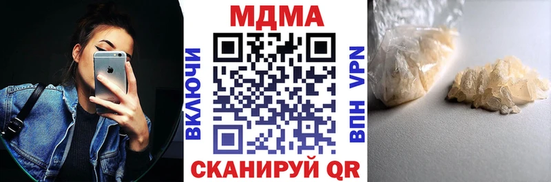 МДМА Molly  даркнет сайт  Стародуб 