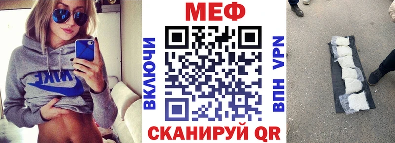 МЕФ мяу мяу как найти наркотики Стародуб