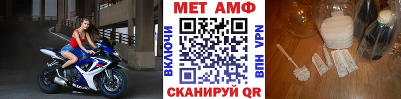 Первитин мет Стародуб