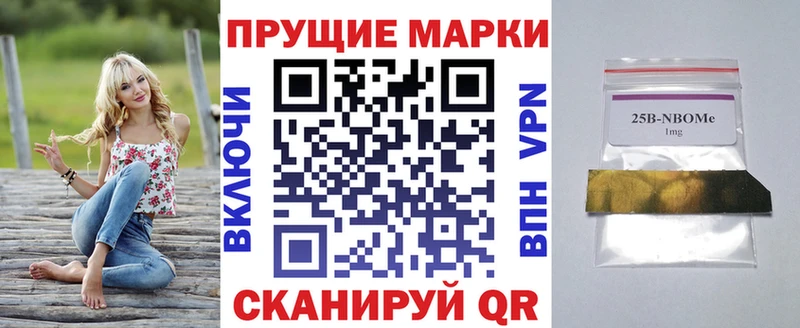 МЕГА tor  даркнет сайт  Стародуб  Марки 25I-NBOMe 1,5мг 
